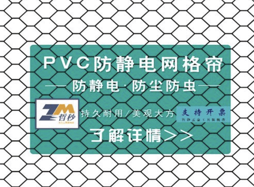 pvc防靜電性能強 pvc防靜電性能強