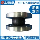 橡膠接頭廠家有哪些？橡膠接頭廠家哪家好