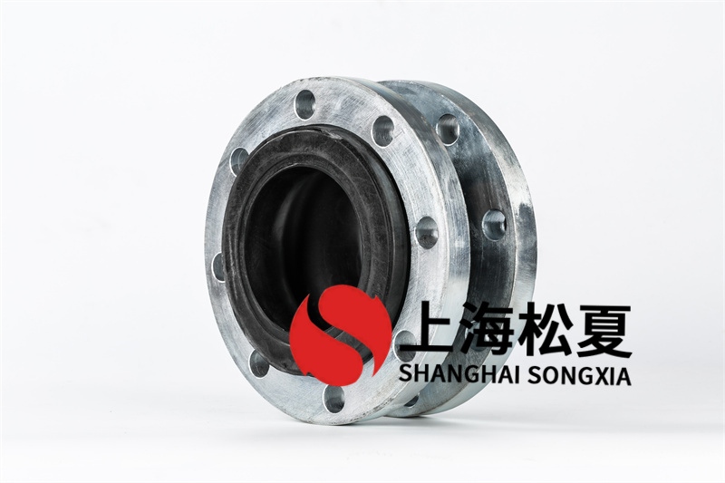 單球體橡膠接頭是什么？