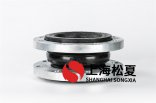 法蘭橡膠接頭組裝應(yīng)該注意什么？