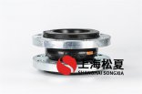 橡膠接頭是一種高彈性、高密封性、耐介質(zhì)、耐天氣的管道接頭