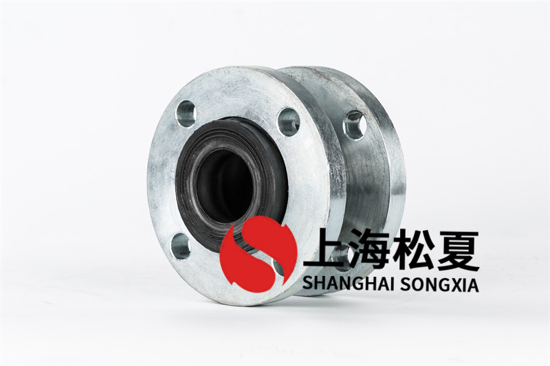 KXT-II-50可曲繞橡膠接頭NBR丁晴橡膠，用于液壓管道